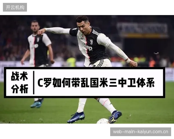 法哈多作为战术支点的表现，将决定三中卫体系反击战术的最终成效。