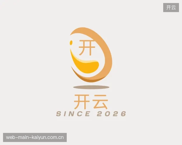 知道开云机构